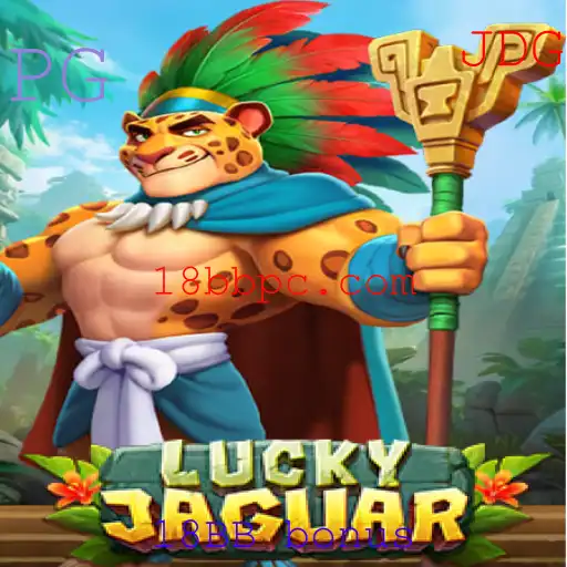 Descubra o Fascinante Jogo LuckyJaguar com o Exclusivo 18BB Bonus