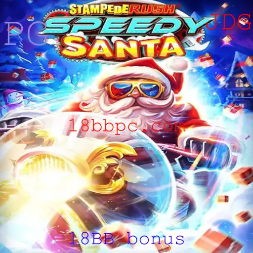 StempedeRushSpeedy: Descubra o Jogo que Está Conquistando Todos