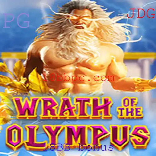 Descubra WrathofOlympus: Jogo Épico de Estratégia com Bônus Exclusivo